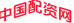 中国配资网